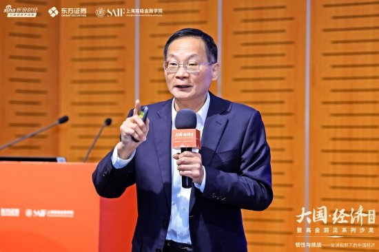 东方证券新浪财经携手上海高级金融学院共同举办《大国·经济》第四季暨高金洞见系列沙龙