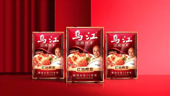 重庆食品带头大哥：连续两年业绩不增长，巴渝食企困境何解？