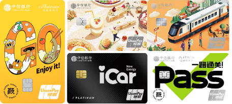 稳中求进 笃行致远 中信银行信用卡2024年立足消费本源 坚持高质量稳健发展