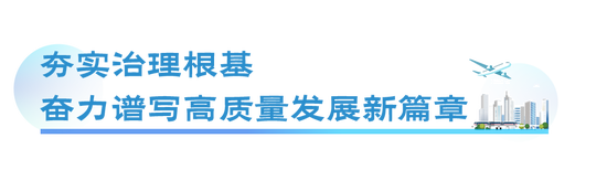 人保财险2025年MSCI ESG评级跃升至AA级