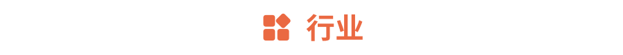 Gangtise投研日报 | 2025-04-01
