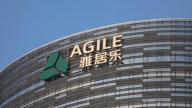 雅居乐去年净亏损约175亿元，预期政策会持续宽松