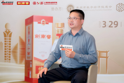 中国民营经济高质量发展论坛：太平宫窑文化园的复兴故事
