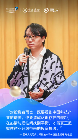 共话AI投资新机遇，解码产业未来趋势——“AI在阳春三月 2025春季ETF投资圆桌会”圆满收官