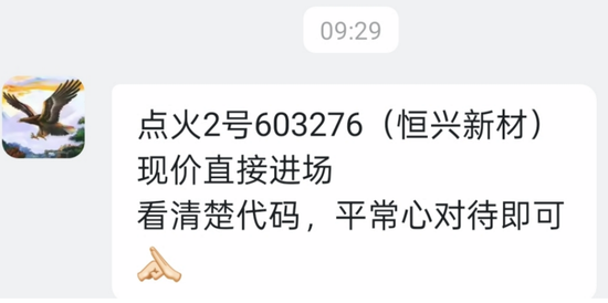 “杀猪盘”？2分钟涨停，全天巨震超19%！可控核聚变涨停潮，低估值股出炉