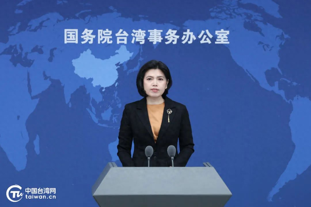 国台办：强烈谴责民进党当局欺凌大陆配偶恶劣行径