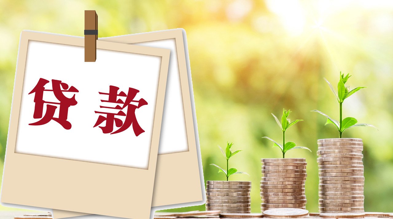 消费贷利率踩刹车！多家银行上调至3%以上，有人极限操作赶“2字头”末班车