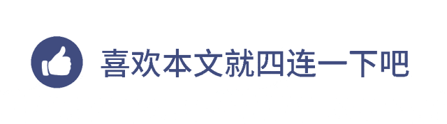 卫龙这波