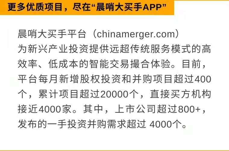 每日全球并购：盈康生命收购长沙珂信股权 | 海信视像收购信通电子股权（4/1）