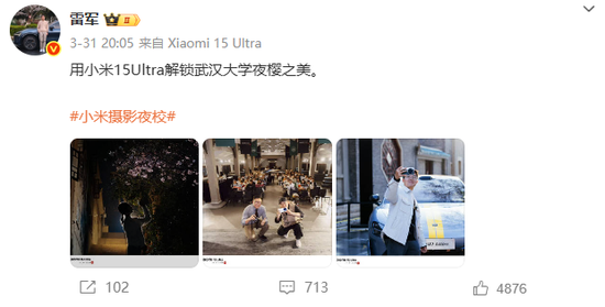 小米雷军的个人IP是一把“双刃剑”，其他企业家不学也罢！