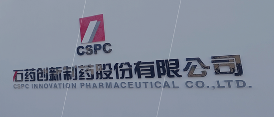 暴跌88%！“回A”的石药，亟需一个大BD