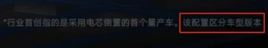小米SU7事故后雷军发声，但意想不到的事情还很多