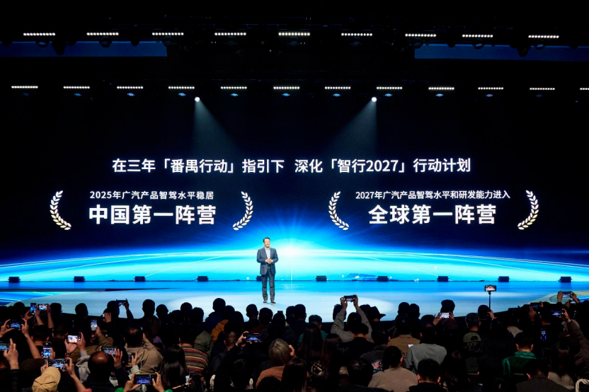 「躺赚」时代结束，扣非巨亏43亿，广汽2025年如何脱困