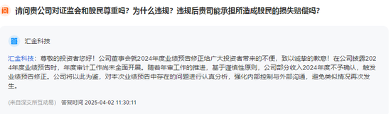 3天暴跌近50%，公司致歉！4月金股出炉，8股PE不足10倍