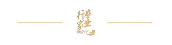 “易主”国资的瑞信证券，总经理尴尬了……