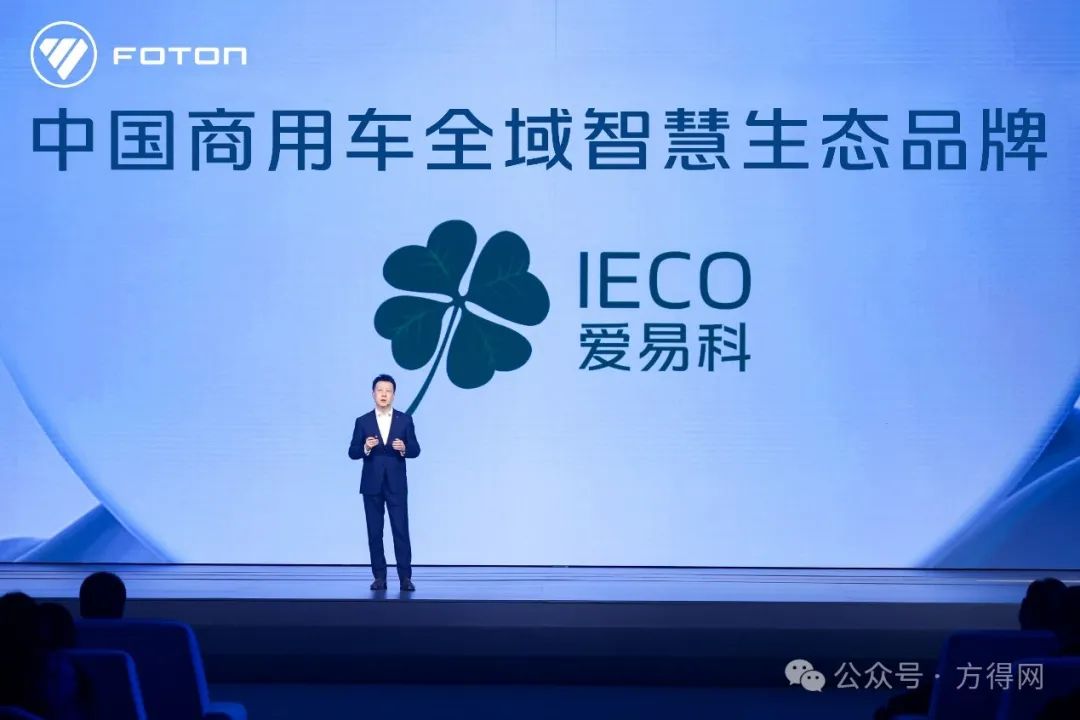 “不给电池厂打工” 中国重卡能否攻克自主电池关？丨头条