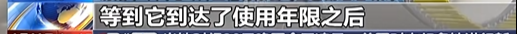 国内首套可回收热固性树脂风机叶片成功下线