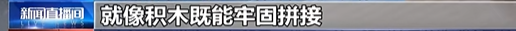 国内首套可回收热固性树脂风机叶片成功下线