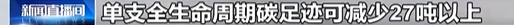 国内首套可回收热固性树脂风机叶片成功下线