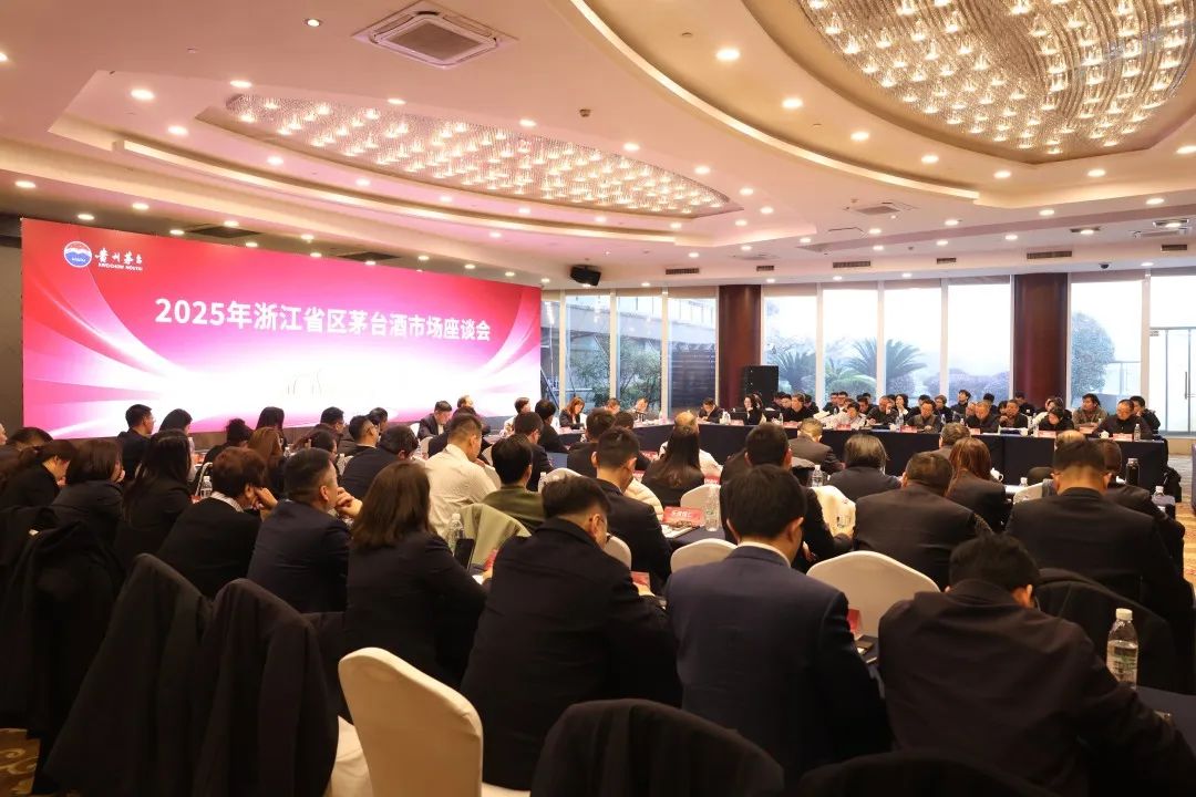 该怎么看茅台年报增速“双15%+”？