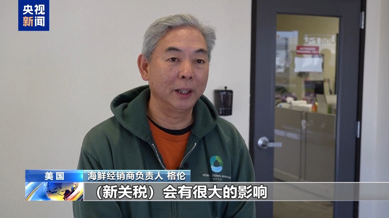 美股继续暴跌、衰退预警齐发 美媒诘问：谁为关税“埋单”？