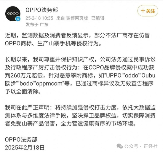 避华为学苹果，OPPO缘何“骑虎难下”？