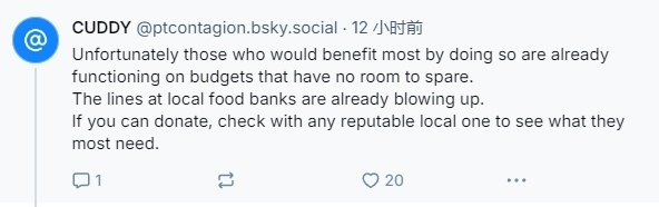 “对等关税”9日生效 美国投资人喊话：开启囤货模式！