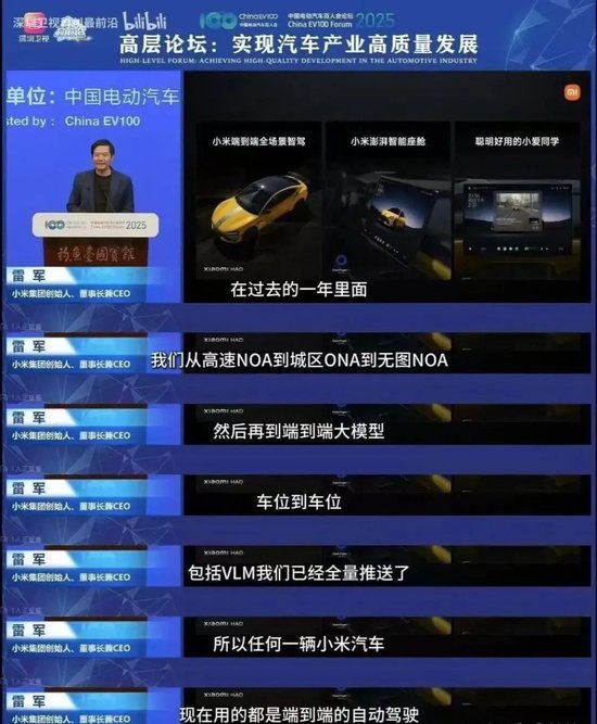 谁在制造“陷阱”？年轻的生命逝去七天后，再谈车企智驾营销