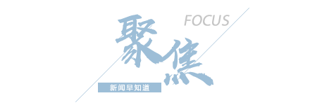 【8点见】深圳北地铁站发生人员踩踏？官方回应