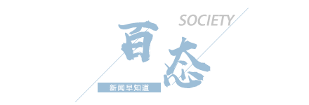 【8点见】深圳北地铁站发生人员踩踏？官方回应