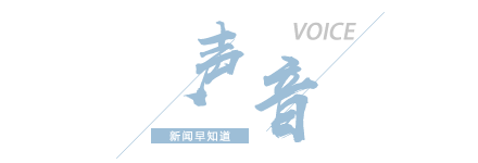 【8点见】深圳北地铁站发生人员踩踏？官方回应