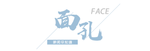 【8点见】深圳北地铁站发生人员踩踏？官方回应