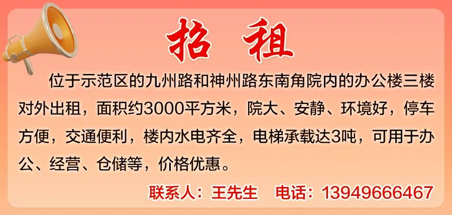 多家银行宣布，停止相关服务