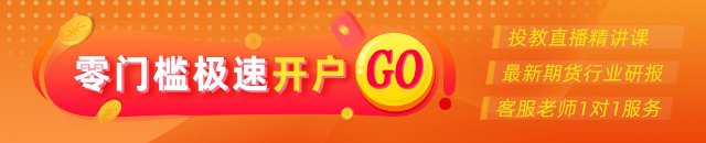 光大期货：4月7日矿钢煤焦日报