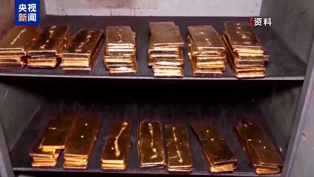 快讯：德国考虑撤回1200吨存美黄金储备