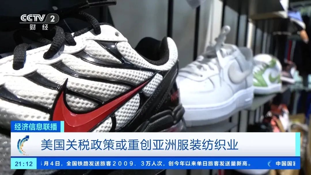 捷豹路虎宣布暂停对美出口，耐克等或涨价！美股崩盘，特朗普最新回应！多个巨头预计美国经济将衰退，“可能引发美元危机”