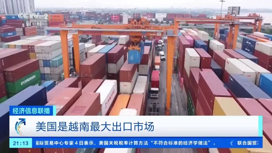 捷豹路虎宣布暂停对美出口，耐克等或涨价！美股崩盘，特朗普最新回应！多个巨头预计美国经济将衰退，“可能引发美元危机”