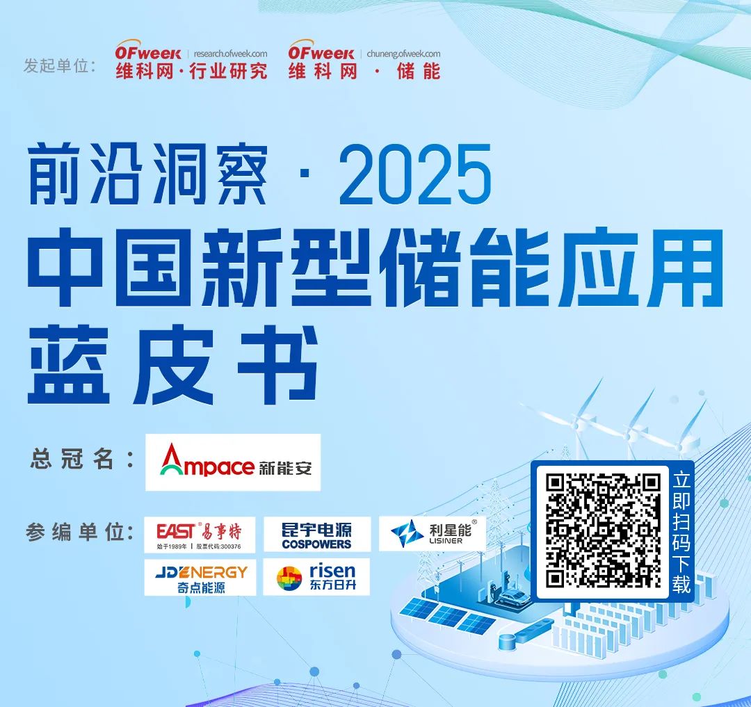 宁德时代鲸吞蔚来能源？3000座换电站值多少钱