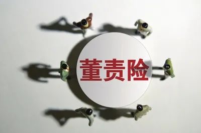 千万罚单频现！董责险在A股上市公司掀起新风潮