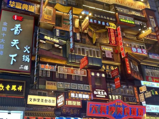 光环褪去，曾经的中部“顶流”如何翻身？