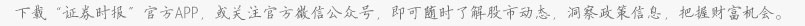 三大外资机构看多A股：估值有韧性 风险已计价