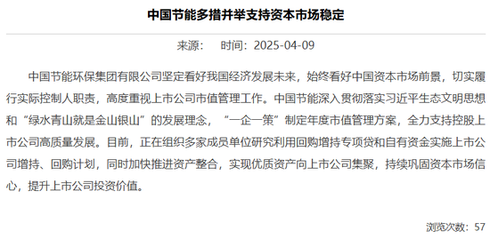午间，恒瑞医药、兴瑞科技等密集公告！