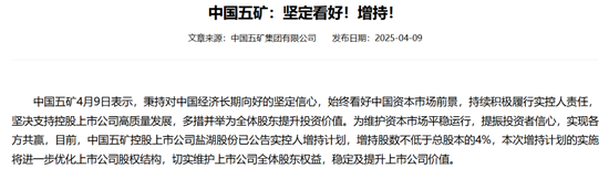 午间，恒瑞医药、兴瑞科技等密集公告！