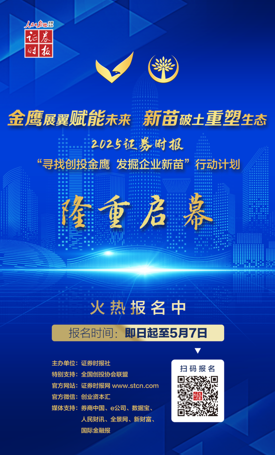 午间，恒瑞医药、兴瑞科技等密集公告！