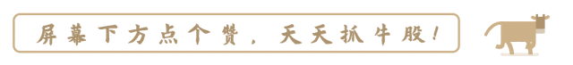 午间，恒瑞医药、兴瑞科技等密集公告！
