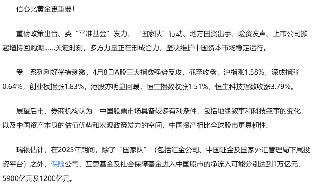 超级加倍，104%关税！