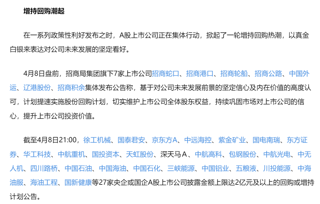 超级加倍，104%关税！