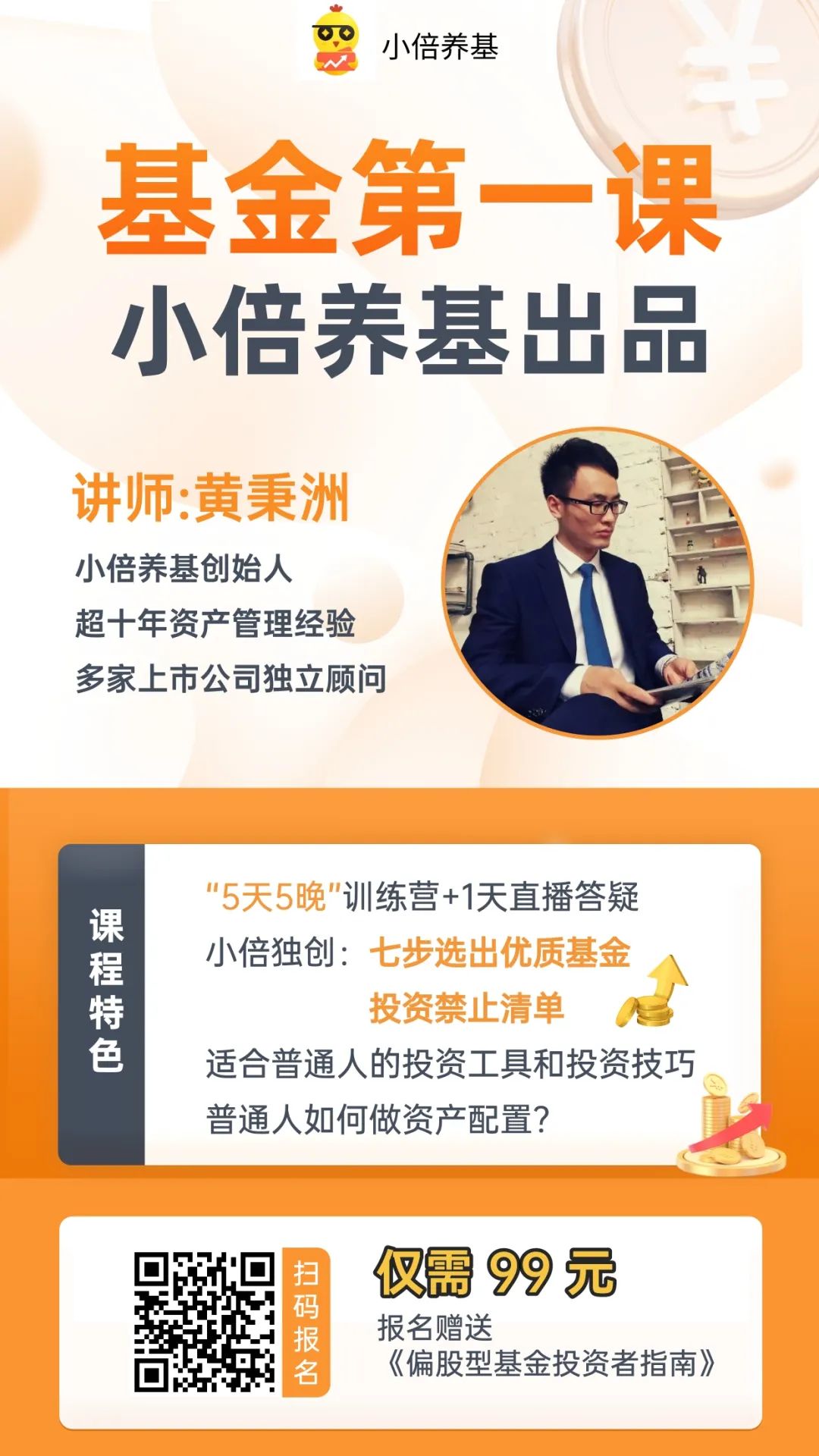 超级加倍，104%关税！