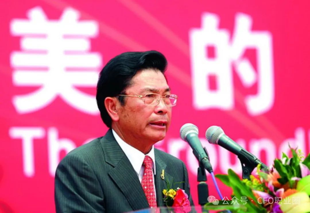 围观！“美的系”上市公司宣布新任CFO