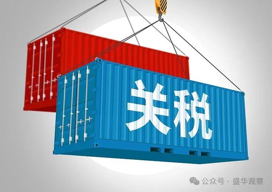 关税战当下，投资者如何资产避险？